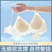 ceba无痕内衣女薄款夏季小胸聚拢软支撑防下垂收副乳无钢圈文胸罩夏天