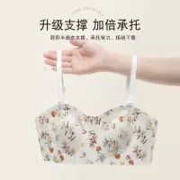 ceba碎花甜美无肩带内衣女夏季薄款兔儿杯无痕文胸防走光裹胸抹胸