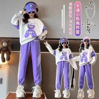 Three Sons网红女童套装2023春秋季新款洋气儿童休闲运动装中大童长袖两件套