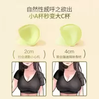 【漫画胸外扩内衣】透气加厚杯小胸显大聚拢软支撑光面无痕文胸女
