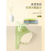 裸感无痕无模杯轻薄软支撑面膜简约舒适内衣显瘦防凸点女士文胸