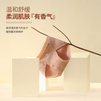 零感无痕舒适温和新疆棉细腻柔软怡人芳香薰衣草抑菌女士中腰内裤