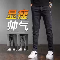 Three Sons直筒牛仔裤男士韩版薄款春秋款修身小脚显高显瘦休闲长裤