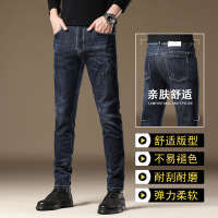 Ceba 新塘的牛仔裤男亲肤舒适弹力柔软休闲裤棉男款弹修身耐刮耐磨裤子