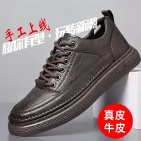 男士休闲皮鞋真皮男款小白鞋潮流时尚软面运动板鞋男鞋子