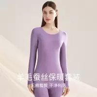 羽绒贴片羊毛蚕丝保暖内衣女抗静电保暖衣发热秋衣秋裤女保暖套装