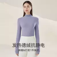 [优质莱赛尔]秋冬半高领打底衫德绒发热保暖内衣女可外穿保暖衣