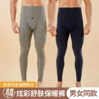 男士保暖秋裤中腰衬裤打底裤冬款棉毛裤棉裤加肥加大保暖秋裤