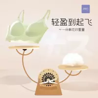 [Pro]速干冰丝轻薄软支撑无痕内衣收副乳小胸聚拢无钢圈文胸罩