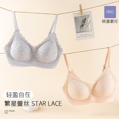 [Pro繁星]秋冬新款小胸固定杯法式蕾丝文胸聚拢无痕内衣女薄款