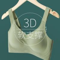 3D果冻软支撑文胸舒适聚拢上托无痕内衣女薄款收副乳大胸显小胸罩