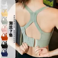外穿美背防震聚拢跑步运动内衣女镂空排扣调节大码健身运动文胸薄
