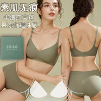 素肌无痕果冻 套装内衣女无钢圈深V薄款舒适小胸聚拢调整型文胸罩