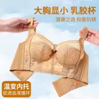 大码内衣女大胸显小薄款胖mm无钢圈乳胶文胸收副乳调整型聚拢胸罩