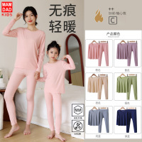 DBMG德绒亲子款保暖内衣套装男生女生秋冬加绒加厚内衣套中大童秋衣裤