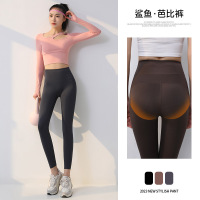 鲨鱼皮芭比裤女2023秋季新款收腹提臀运功瑜伽塑形打底裤