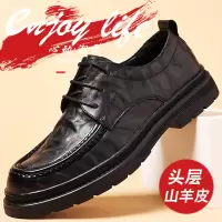 头层羊皮男鞋透气小羊皮真皮男士商务休闲皮鞋高端大头鞋
