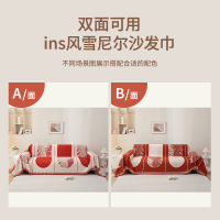 ins风双面沙发巾四季通用雪尼尔亲肤套罩防滑防猫抓布艺沙发盖布