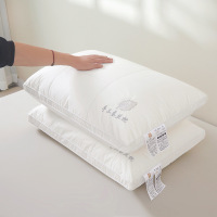 A类蚕丝枕全棉立体酒店枕头母婴级家用抗菌防螨助睡眠单人枕芯