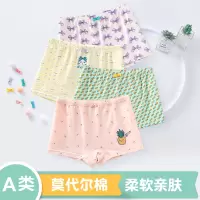 [盒装]儿童内裤莫棉女童平角裤纯棉50支小中大卡通学生底裤女孩