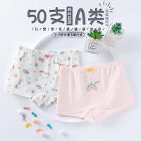 [盒装]女童内裤纯棉儿童平角裤莫棉50支小中大童装女孩学生内裤