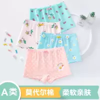 [盒装]女童内裤莫棉儿童平角裤纯棉50支小中大卡通学生底裤女孩