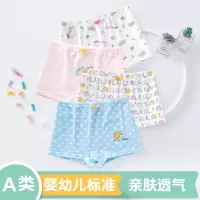 [盒装]儿童内裤纯棉女童平角裤莫棉50支小中大童装女孩宝宝内裤