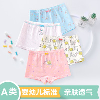 [盒装]女童内裤纯棉儿童平角裤莫棉50支小中大卡通宝宝底裤女孩