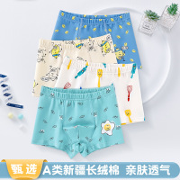 [盒装]男童内裤纯棉儿童平角裤莫棉50支 小中大男孩内裤青少年