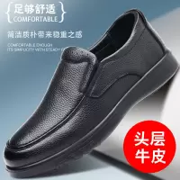 男士商务休闲皮鞋真皮耐磨软底软面一脚蹬牛皮鞋中老年长辈爸爸鞋