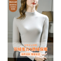 半高领氨基酸羽绒蛋白打底衫女双面德绒内搭秋冬加绒加厚洋气上衣