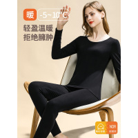 秋冬新款女士绸丽保暖内衣套装氨基酸无痕秋衣秋裤发热加绒打底衣