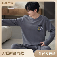 男士睡衣春秋季长袖套头棉质套装宽松休闲新款青少年可外穿家居服