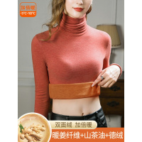 暖姜堆堆领德绒打底衫女秋冬高领内搭修身洋气加绒长袖t保暖上衣