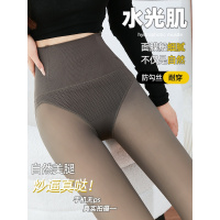 打底裤女光腿神器秋冬裸感高腰加绒假透肉水光袜空姐灰一体透肤裤