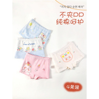 儿童内裤女童纯棉四角平角中腰透气小童宝宝a类抗菌短裤