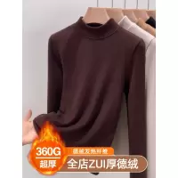 半高领双面绒加厚德绒打底衫女秋冬内搭2023新款加绒保暖衣上衣