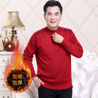 [,加绒男式毛衣男秋冬加厚羊毛衫休闲爸爸男装