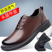 皮鞋男款正装商务休闲鞋男士新款英伦风真皮软底百搭透气德比鞋