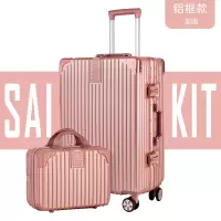 学生拉杆箱铝框24寸子母箱女复古行李箱26寸旅行箱手提箱礼品印刷