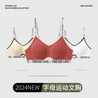 运动内衣女瑜伽健身带胸垫跑步防震无钢圈聚拢文胸背心一体式外穿
