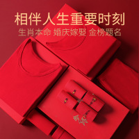 大红色情侣保暖内衣男款套装本命年结婚送礼女士秋衣秋裤纯棉盒装