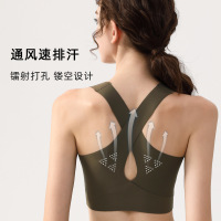 [PLUS]瑜伽美背无痕运动内衣内衣女无钢圈文胸sport bra