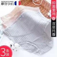 孕妇内裤大码透气高腰托腹可调节孕期罗纹高弹力蕾丝三角内裤