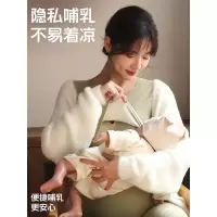 孕妇保暖内衣加绒秋衣秋裤套装德绒产后月子服女睡衣哺乳上衣秋冬