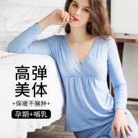 孕妇秋衣保暖内衣哺乳上衣怀孕期产后喂奶睡衣月子服春秋冬季