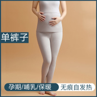 孕妇秋裤保暖秋冬季舒适月子服薄绒加热保暖裤