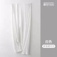 莫代尔孕妇睡裤夏季可调节怀孕期托腹裤薄款春秋长裤家居裤打底裤