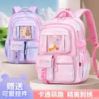 新款粉色公主小学生书包儿童双肩包女生轻便大容量护脊中学生背包