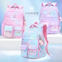 2024新款小学生书包女生甜美可爱渐变双肩包1-3-6年级大容量背包